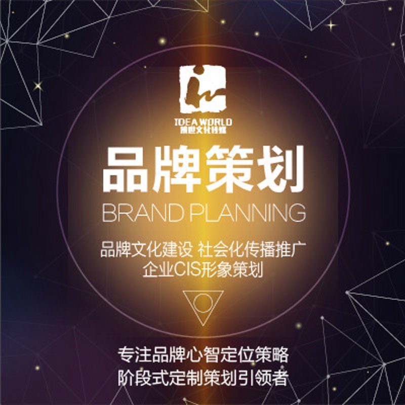 平面设计作品集：如何打造让你脱颖而出的创意宝典