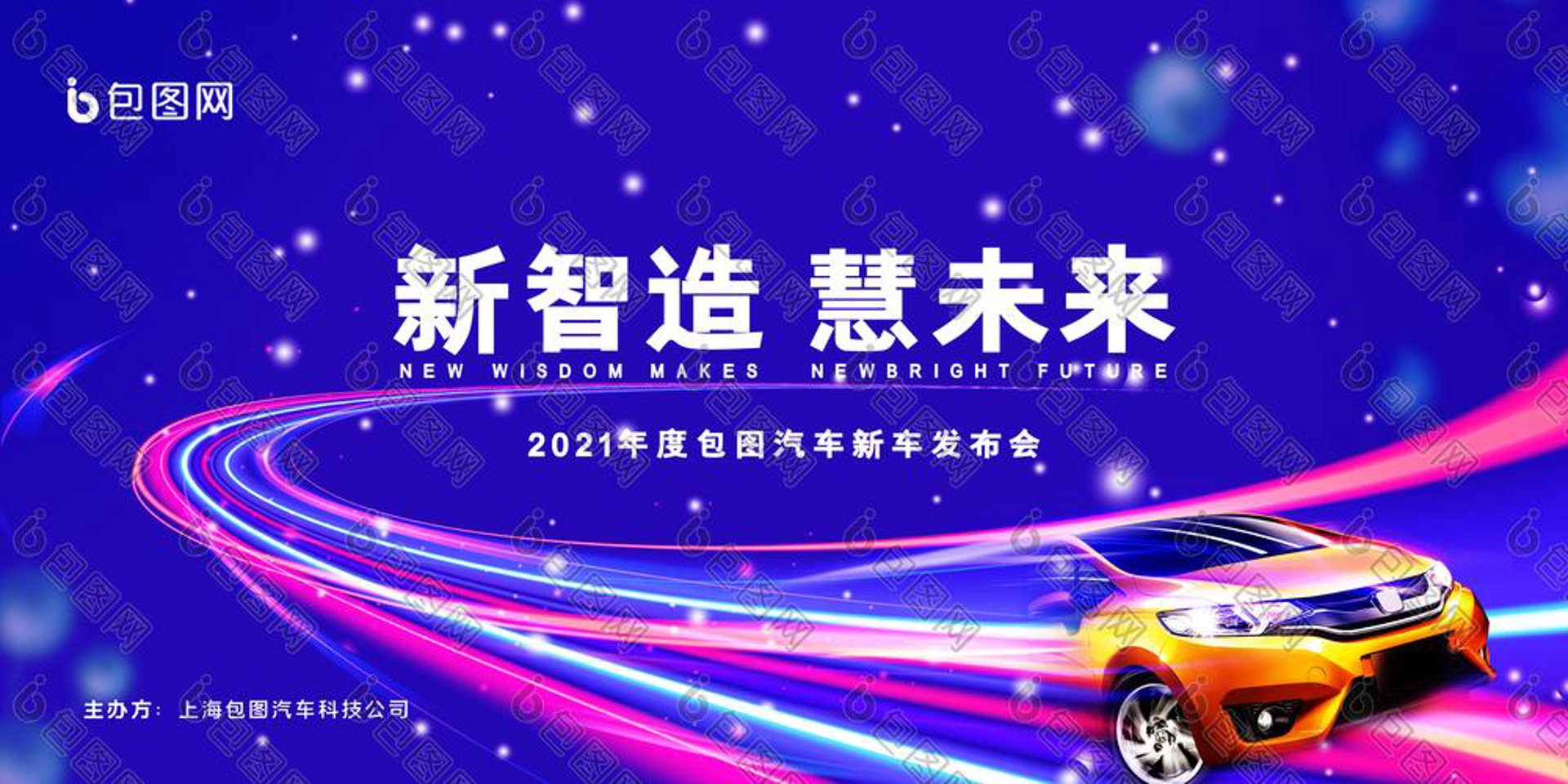 慧仕广告